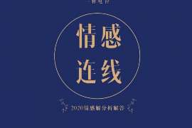 中卫诚信社会事务调查服务公司,全面覆盖客户需求的服务